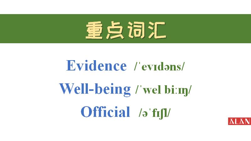 that和weather如何引导表语从句？英语四级长难句解析（26）