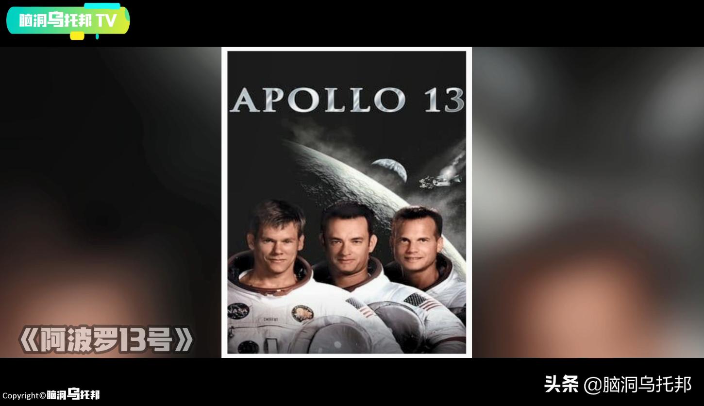 阿波罗登月飞船爆炸事故,阿波罗13号返回地球片段视频