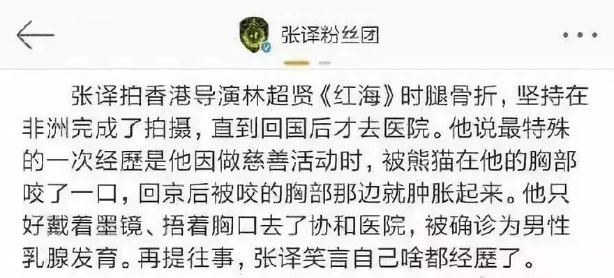 男性的胸部到底有什么用？又不能喂奶！可以丰胸吗？