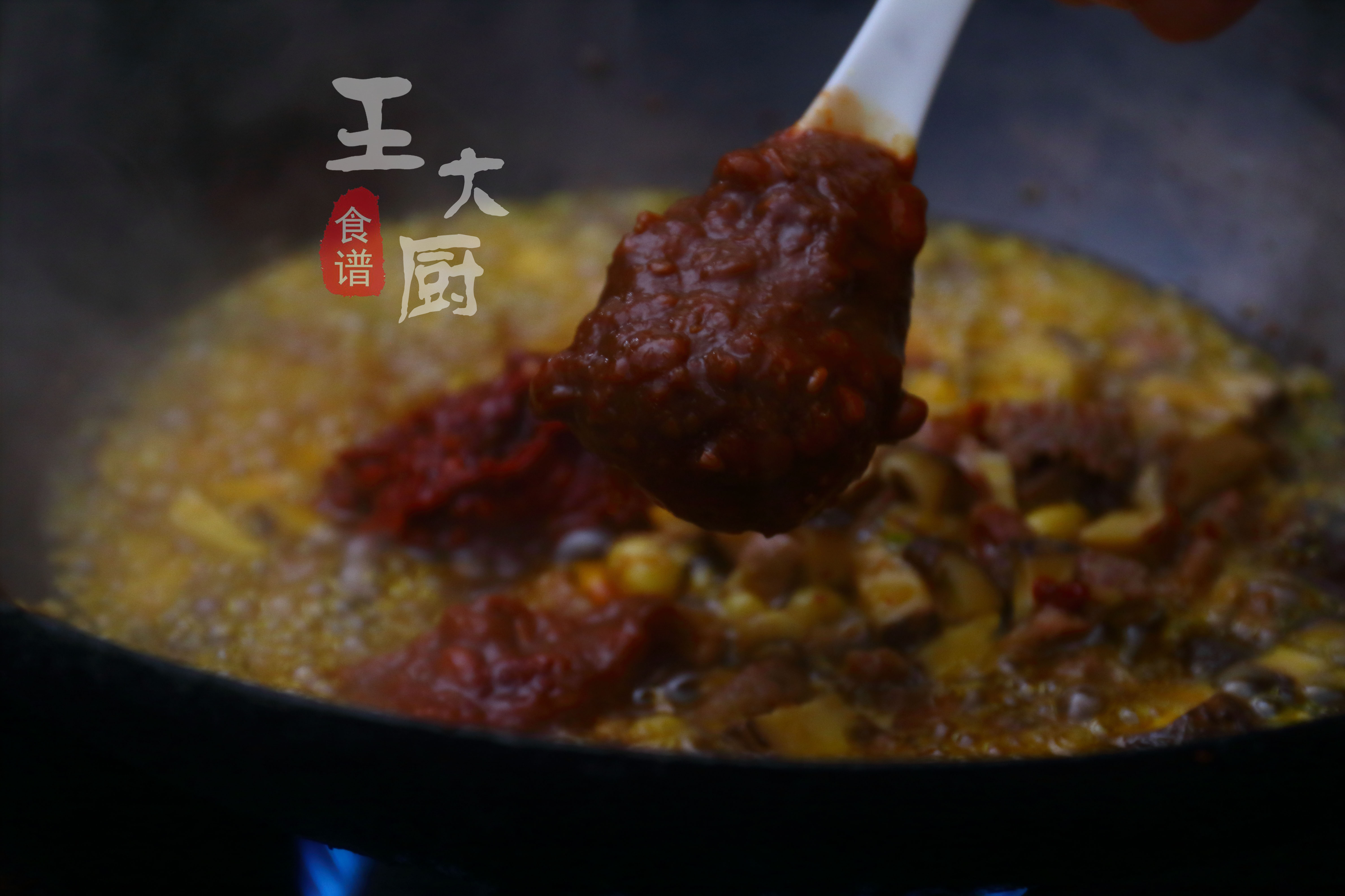 教你在家制作牛肉香菇酱香辣下饭,自制牛肉香菇拌饭酱