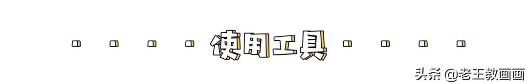 可爱的国宝大熊猫怎么画,画国宝大熊猫简笔画