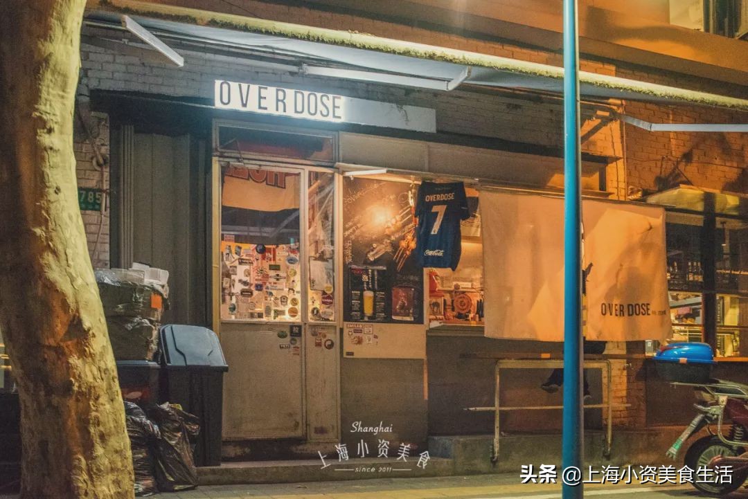 冬日魔都社畜归宿，这8家深夜小酒馆给你温暖