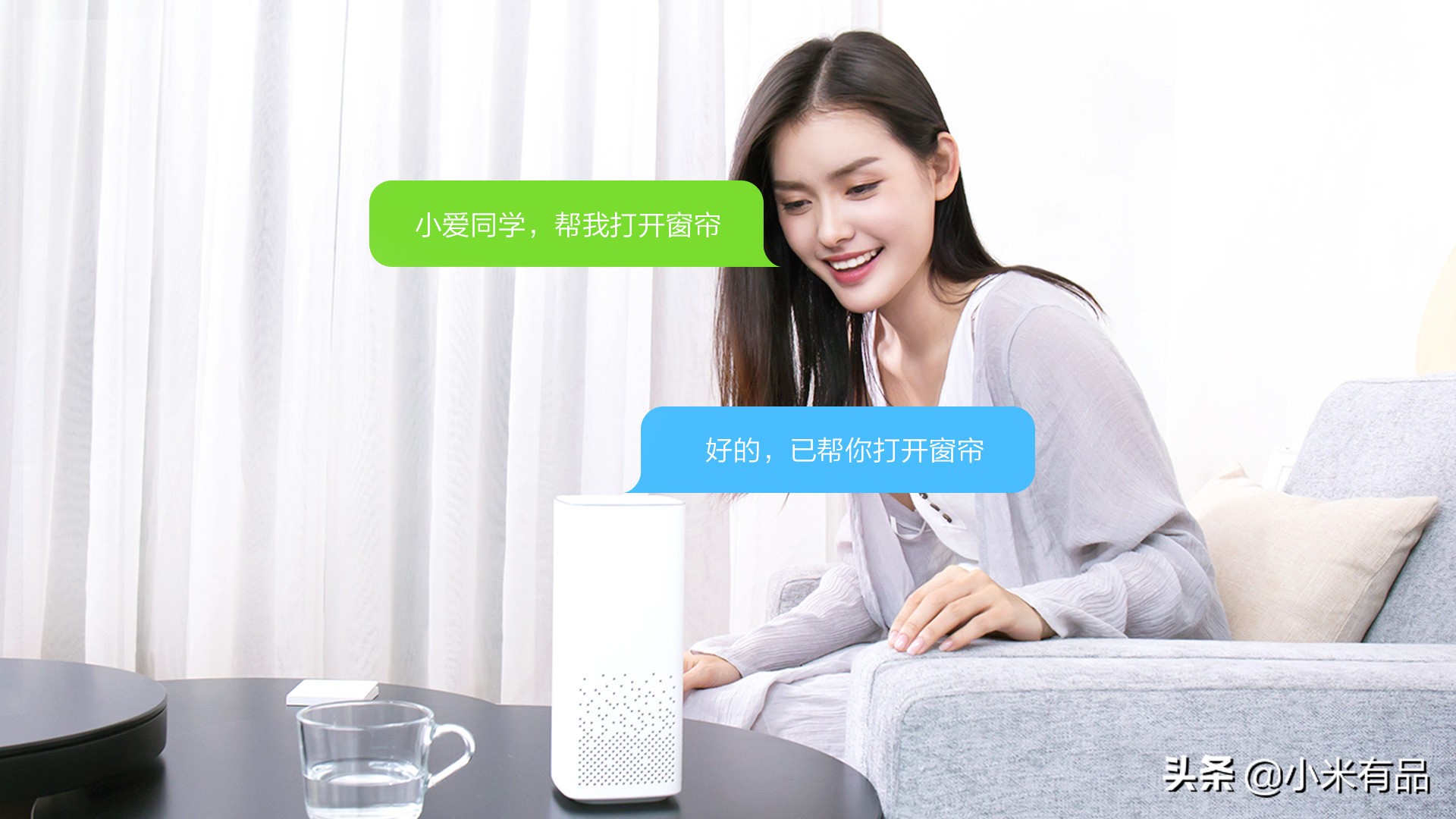 免安装充电窗帘电机,aqara绿米智能窗帘电机e1wifi版