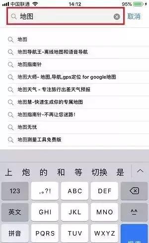 iphone手机自带app卸载怎样恢复,如何还原删除iphone自带app