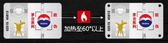 茅台王子酒经典酱香如何鉴别真伪,茅台王子53度425毫升蓝瓶鉴定真伪