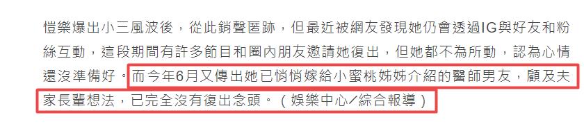 蝴蝶姐姐简恺乐完整视频,蝴蝶姐姐简恺乐食全食美