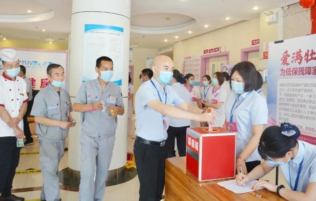 牡丹妇产医院*党**支部为“脑瘫妈妈”*党**晶晶公益募捐