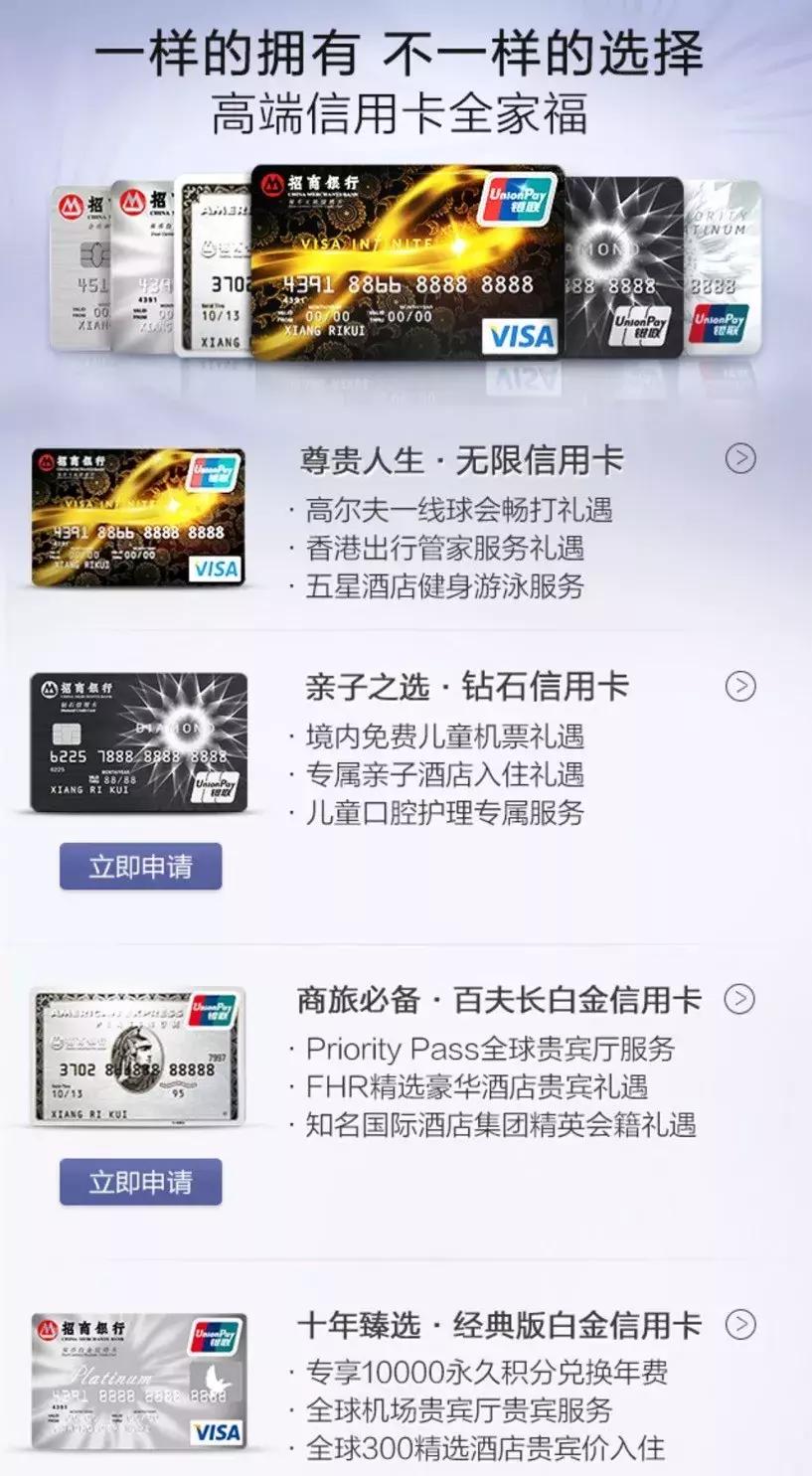 招行9积分怎么得,招行信用卡积分怎么兑换优酷会员