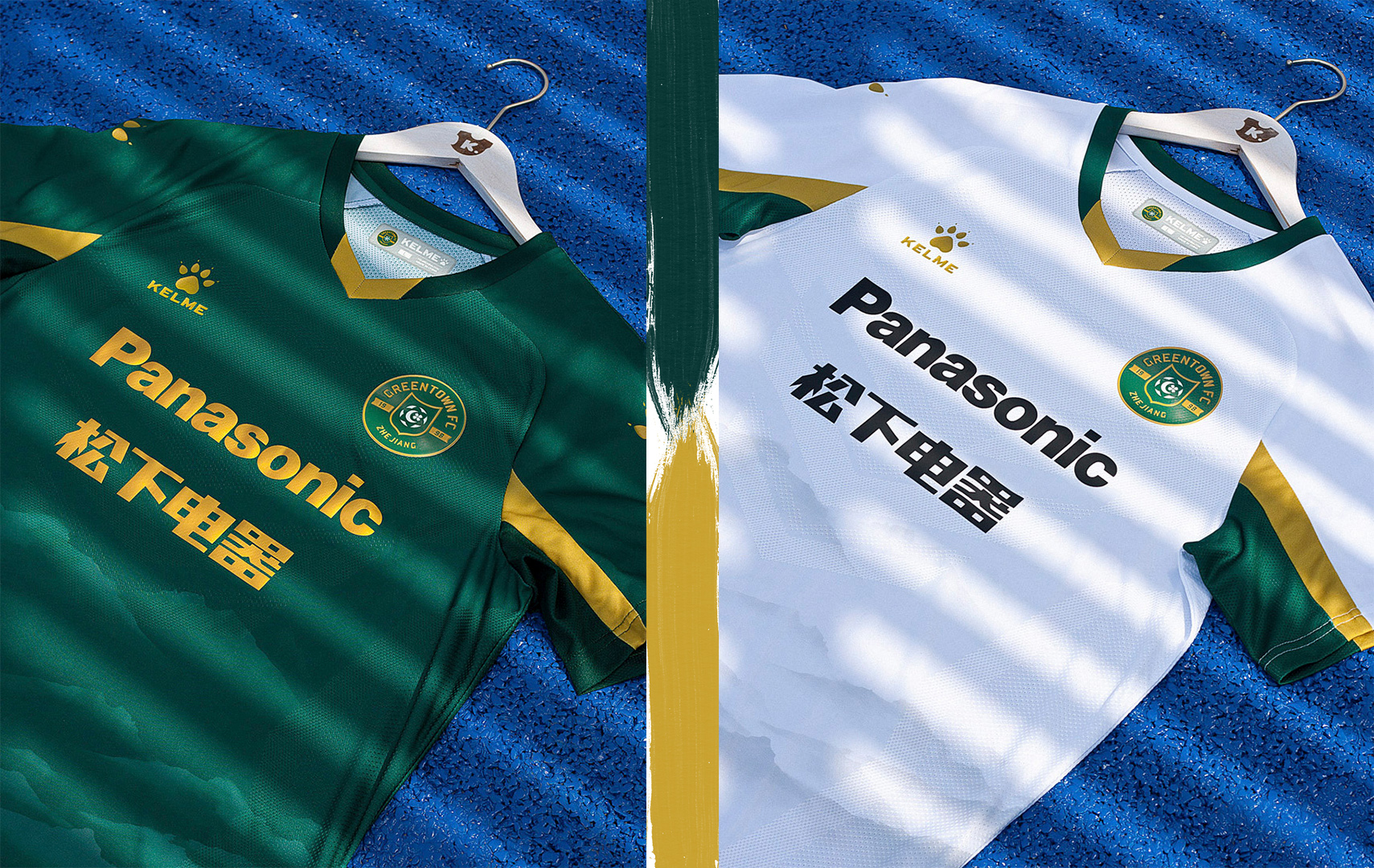 耐克2024赛季中超球队球衣,耐克为中超设计的球衣