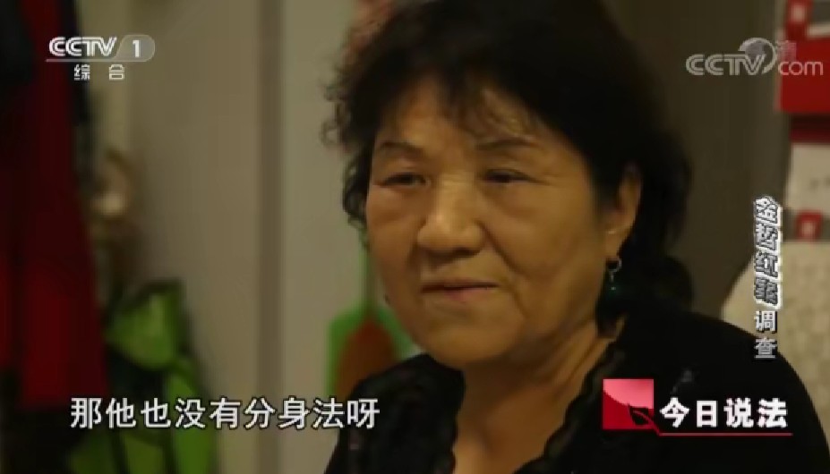 迟来23年的清白——被冤入狱，母亡妻散，多次上诉，4次被判死缓