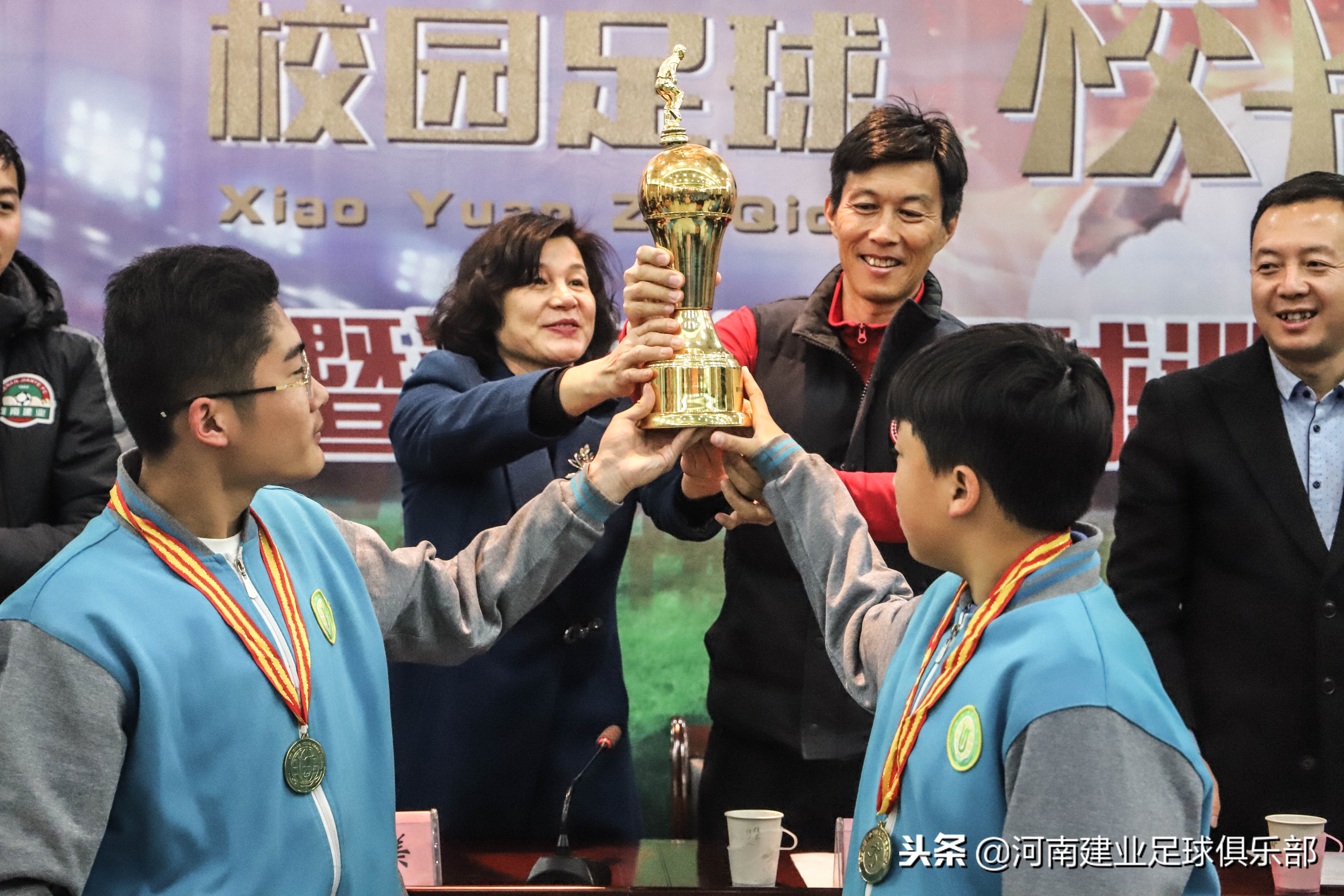 河南建业足球俱乐部官微,河南建业小学足球队