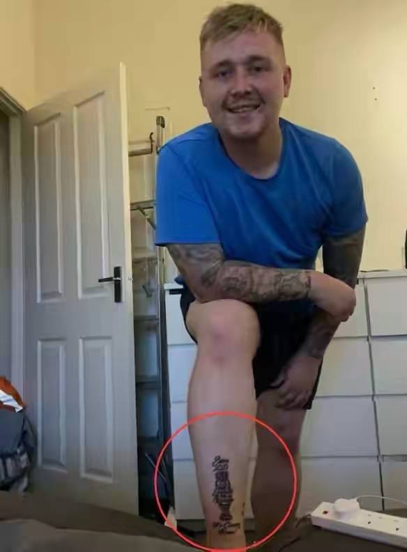 英格兰纹身,英格兰队纹身