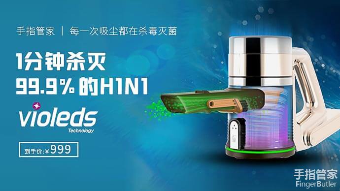 工业级吸尘器和家用吸尘器,怎样选购手持家用无线吸尘器