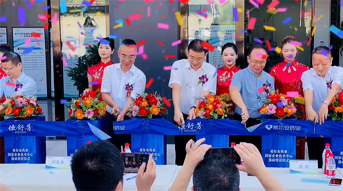 希尔安医药,希尔安药业好做吗