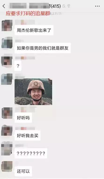 说好不哭刷屏什么梗,说好不哭为什么刷屏