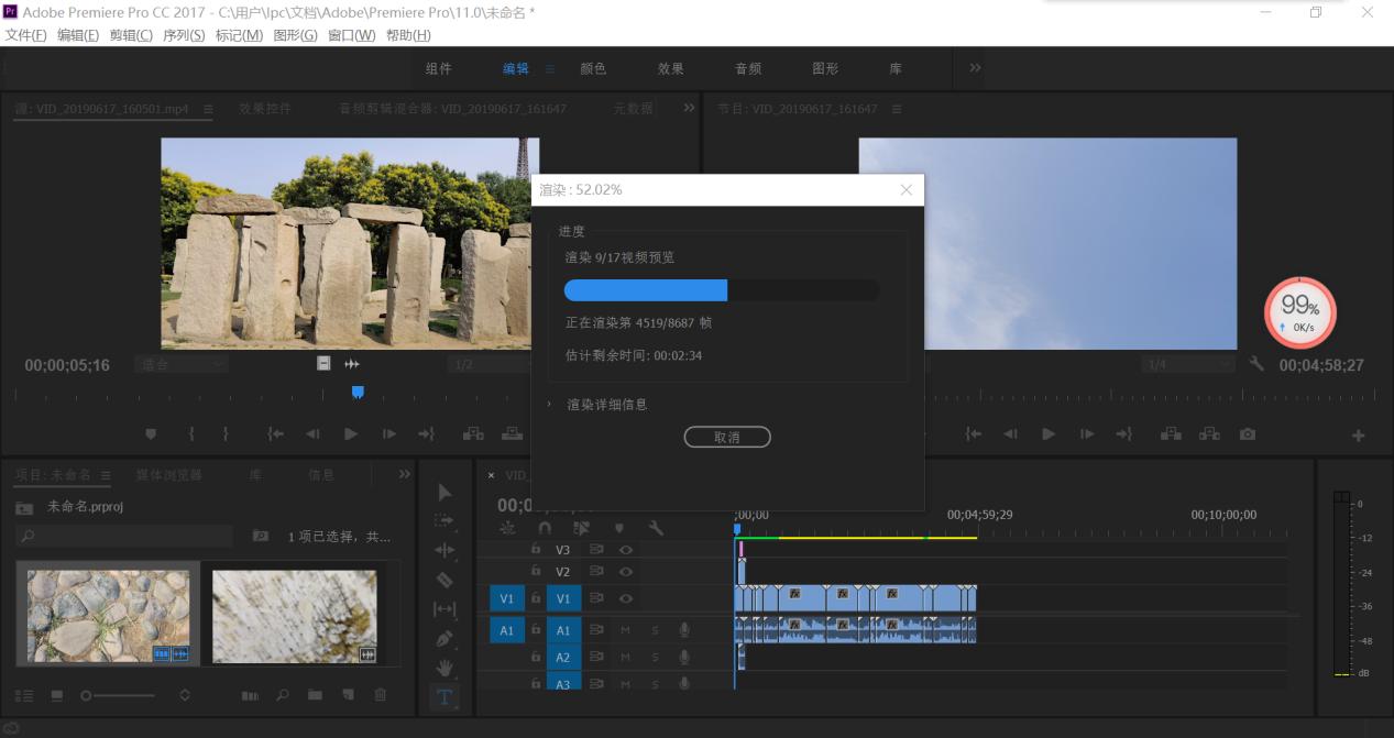 神舟u43e1拆机,神舟笔记本精盾u45s1评测