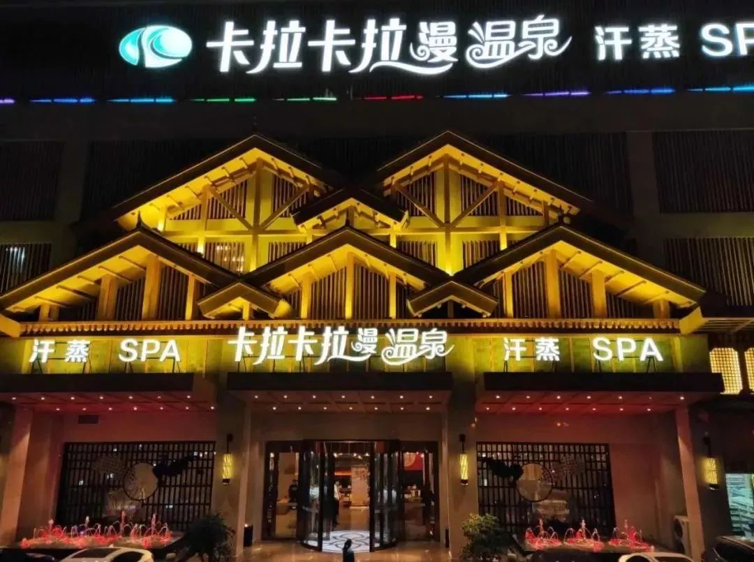 聚feel成都攻略,聚feel