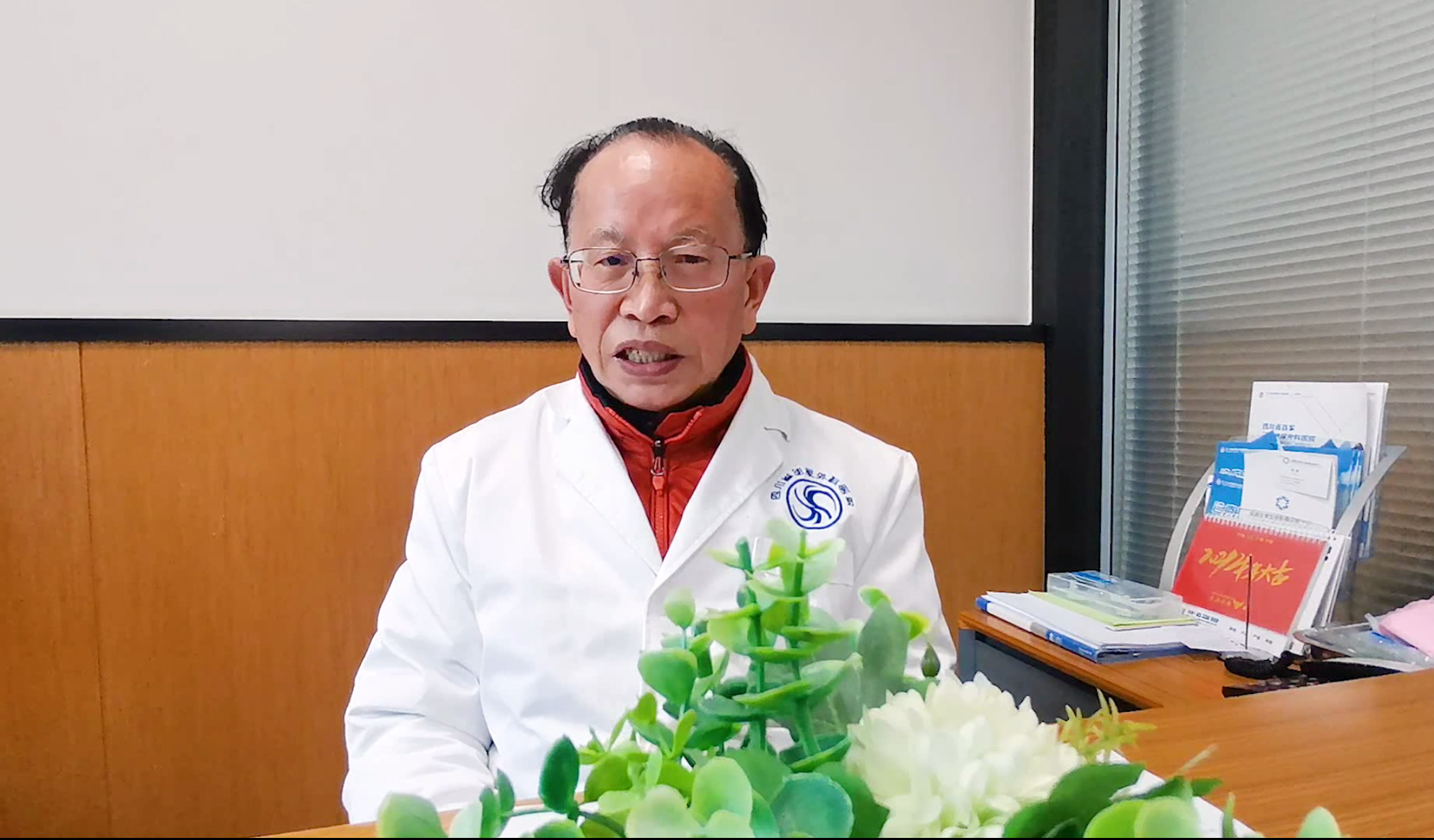 中华医学会第22次男科学术会议,中华医学会男科学术会议