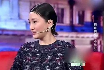 她被父亲嘲斗鸡眼，却因“丑角”一炮而红，曾公开怼周迅是小结巴