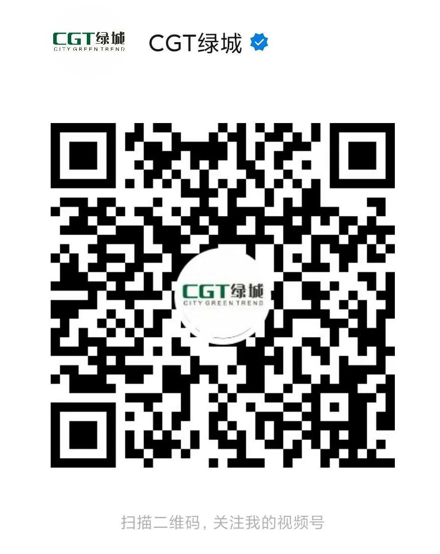 邀请函|CGT绿城与您相约第80届中国教育装备展示会