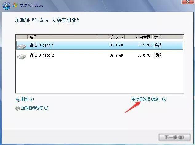 win10安装有什么方法,win10的最好安装方法
