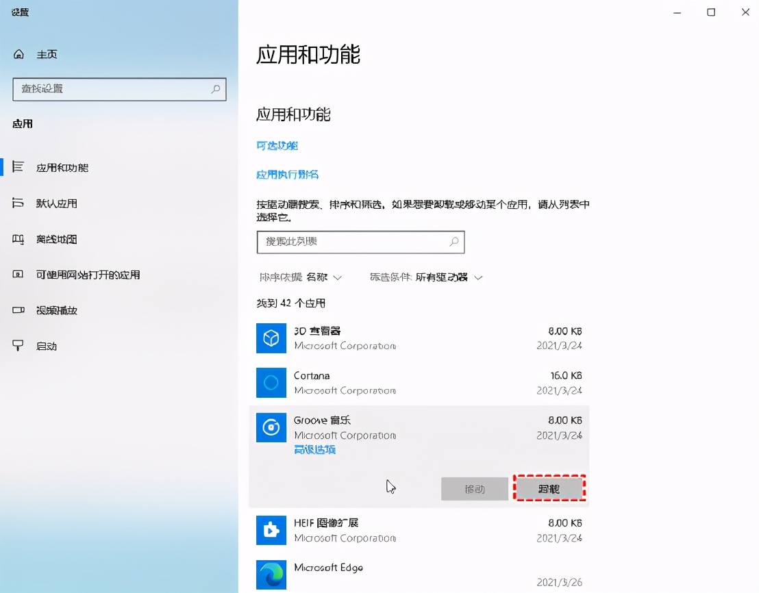 c盘莫名其妙少了好几g,c盘莫名其妙多了几十g