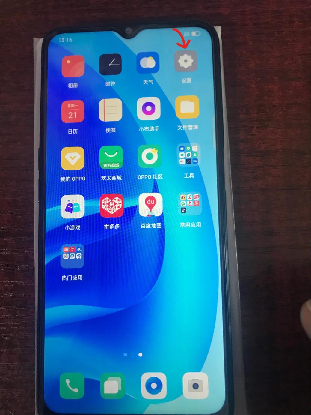 如何彻底解决手机的垃圾软件,手机安装垃圾软件怎么彻底清除