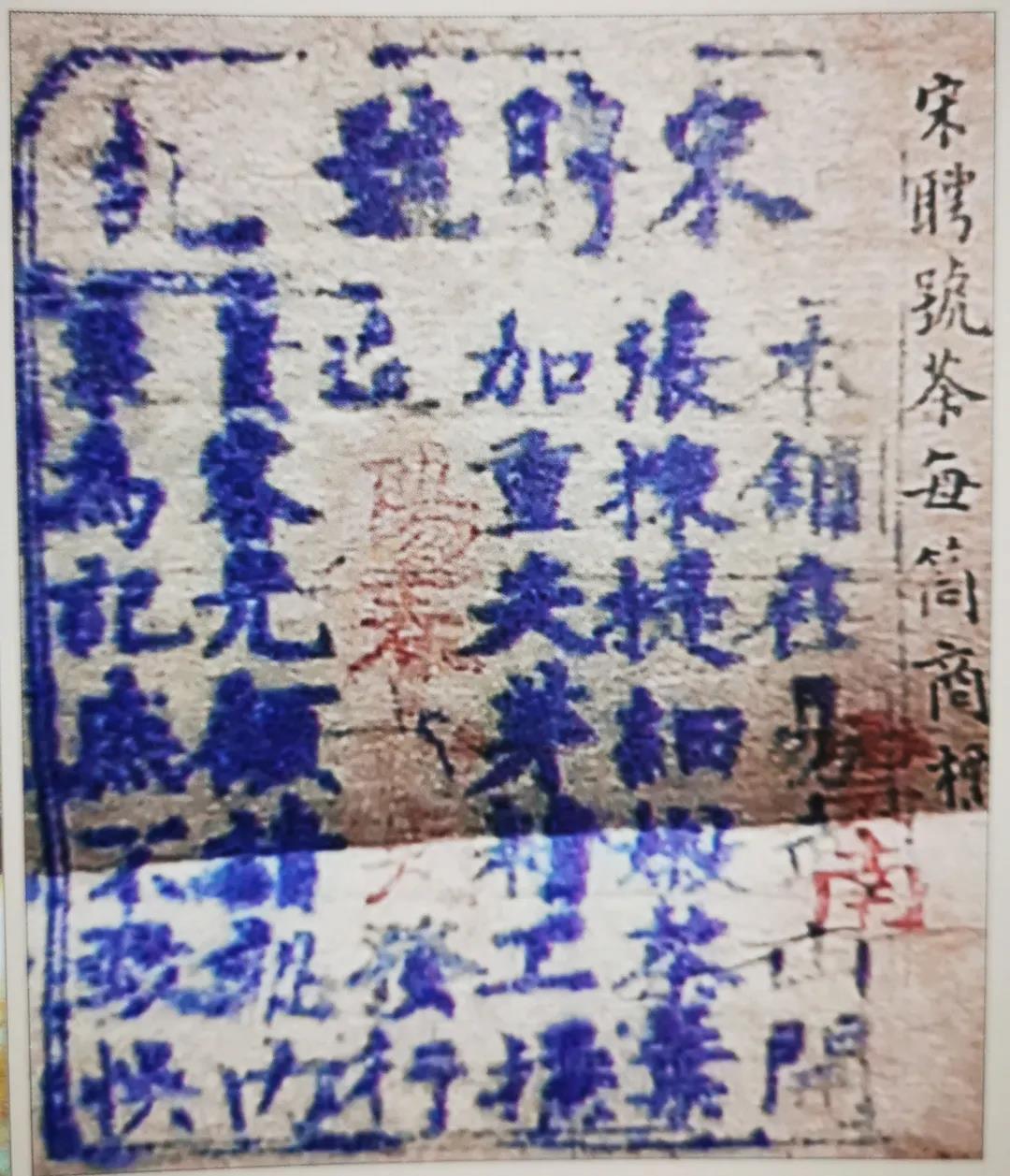 百年宋聘号,百年宋聘号普洱茶价格