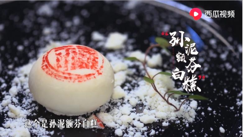 富察皇后最爱的糕点,富察皇后糕做法