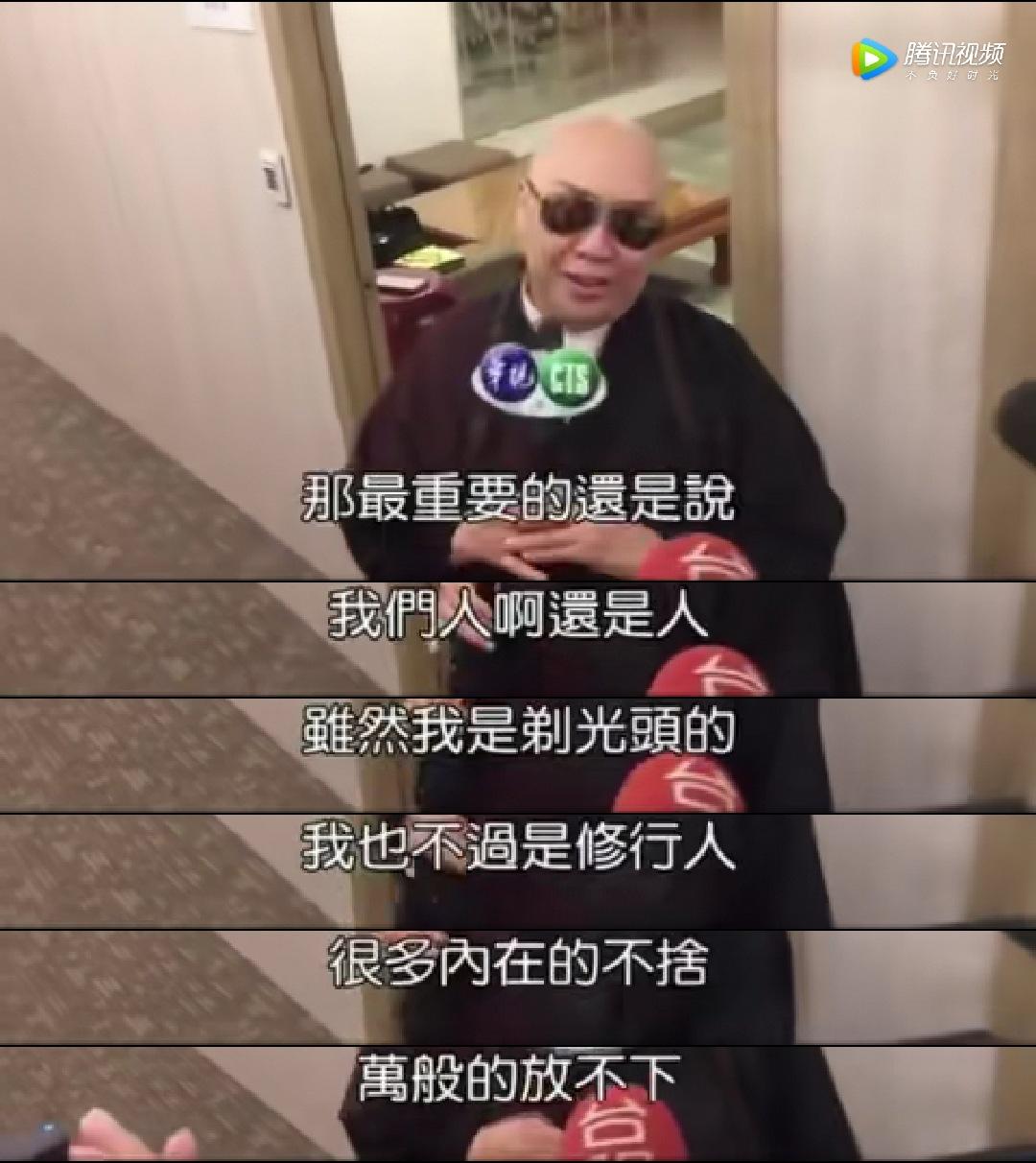 费贞绫人生经历,费贞绫出家视频