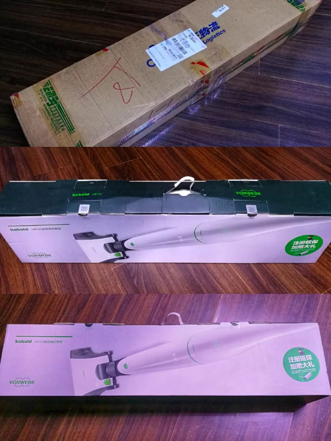 福维克vk200吸尘器测评,福维克吸尘器vb100安装