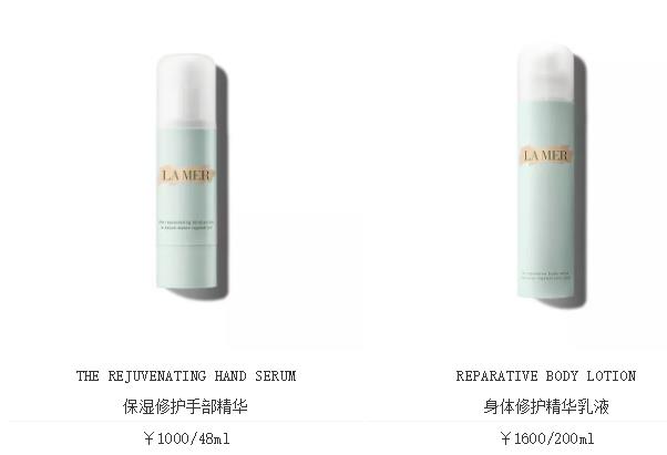 爆款新品lamer海蓝之谜,laprairie和海蓝之谜
