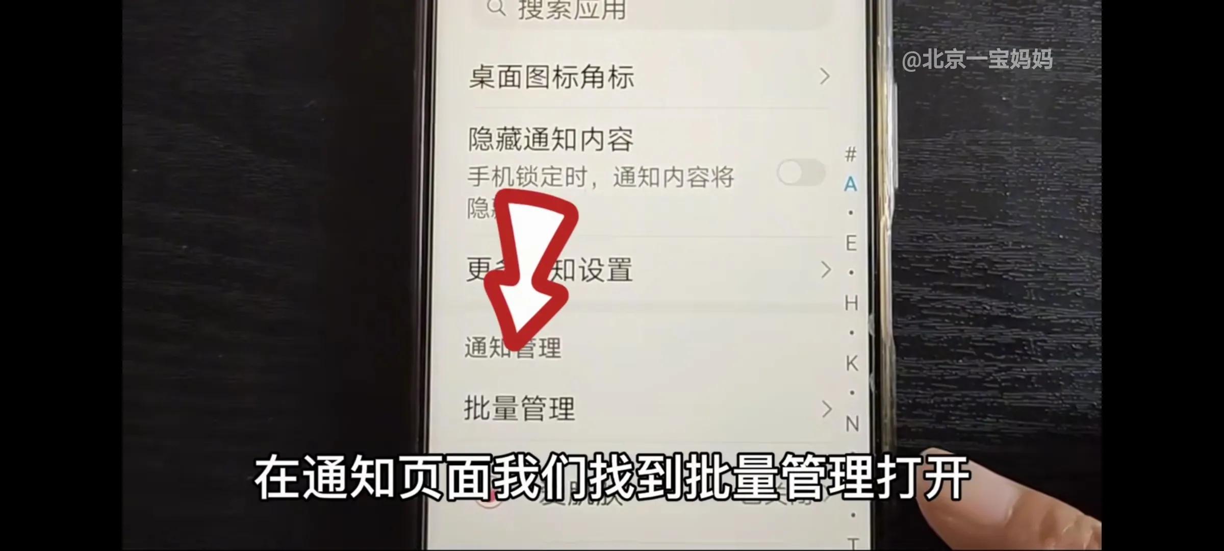广告太多怎么办怎么关闭广告拦截,手机游戏广告太多如何关闭广告