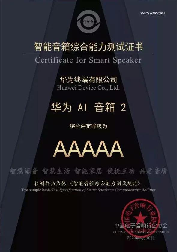 华为ai音箱2值得买吗,小度大金刚和华为ai音箱2哪个好