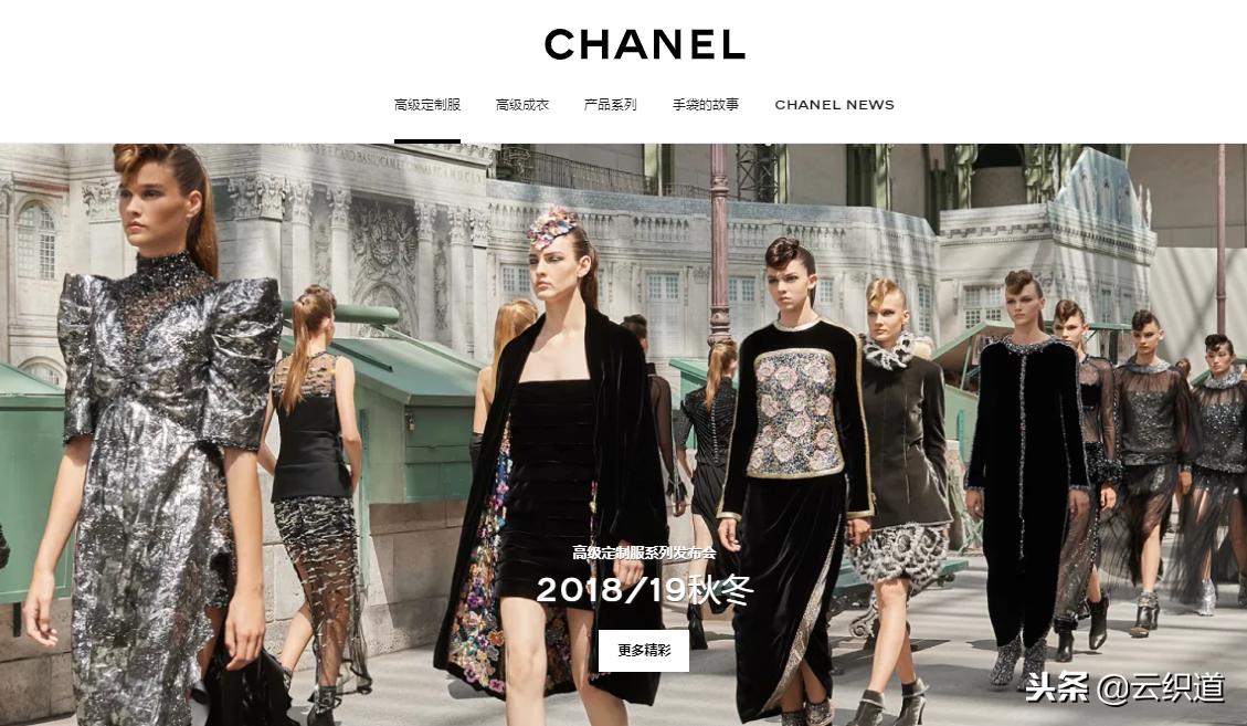 世界时尚界大事件,2018今日头条时尚盛典完整版