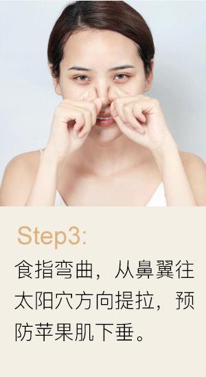 影后强势打Call！1片去浮肿、3周变紧致，大饼脸也有救了