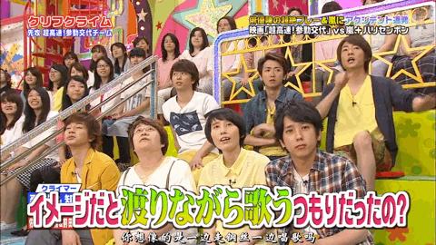 日本杰尼斯杂技男团,杰尼斯舞台杂技