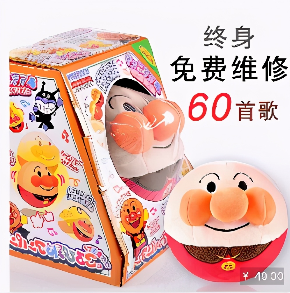 佐罗童年高端玩具,佐罗小玩具