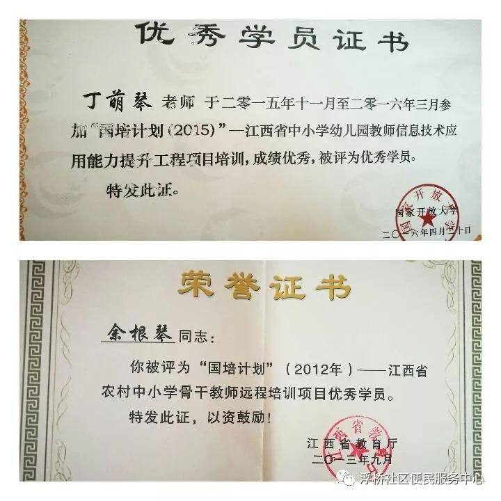 鹰潭市第十一小学视频,鹰潭市第十一小学北校区小程序