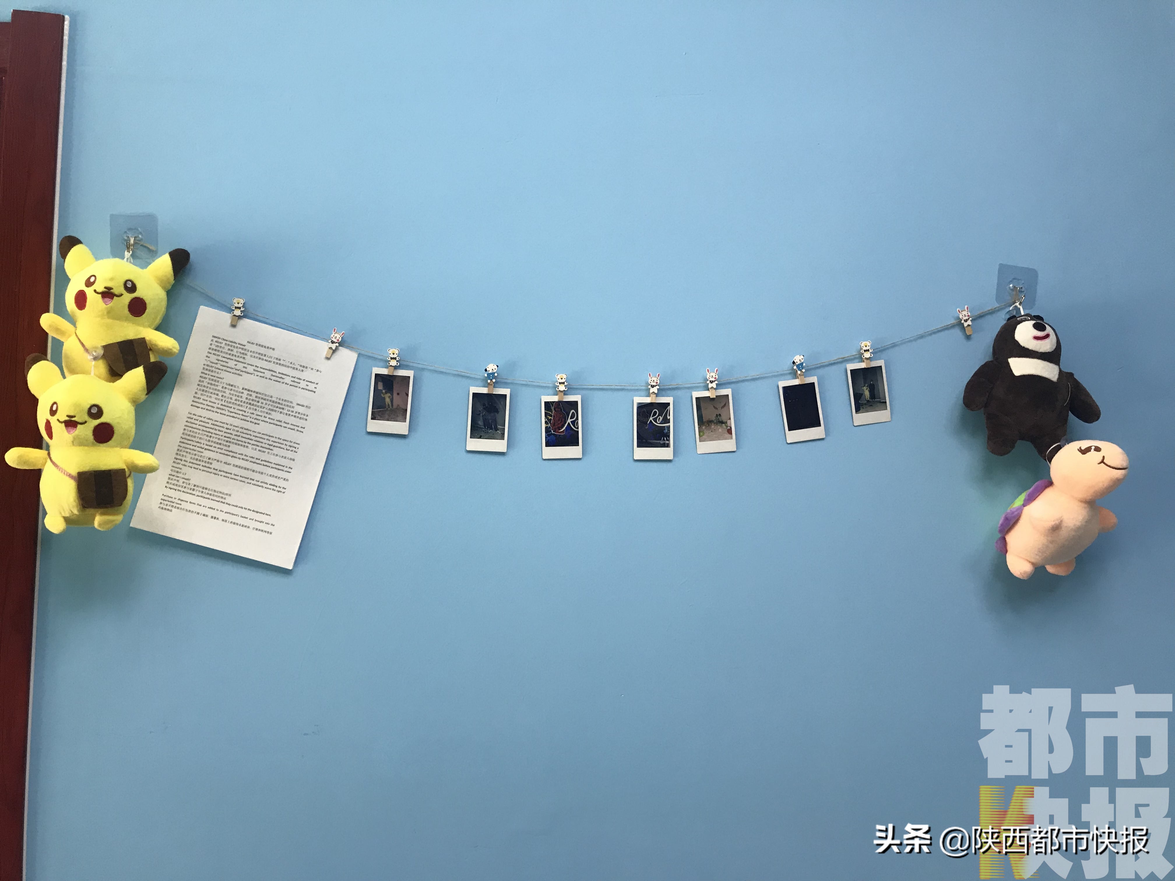 发泄情绪有妙招“90后”小伙组团“解压”创业