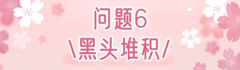 戴口罩百利无害？28岁后女生要注意起来了