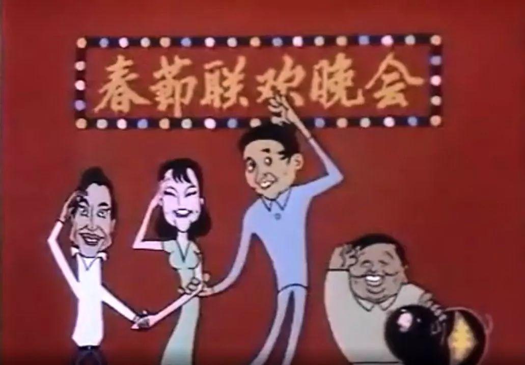 1984年春晚和1983年春晚区别,1956年春晚和1983年春晚