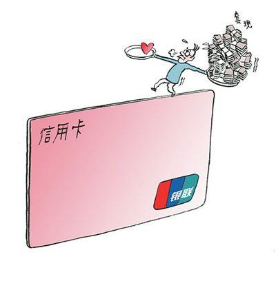 信用卡以卡养卡会构成犯罪吗,信用卡怎么以卡养卡