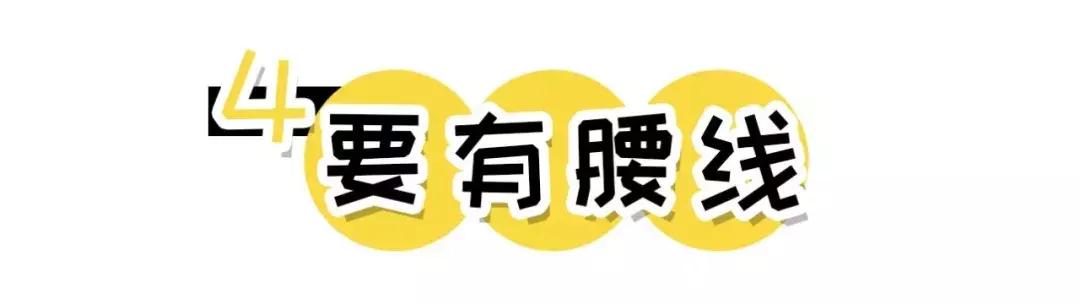 胸大怎么穿搭不显臃肿,胸高的女人怎么穿才好看