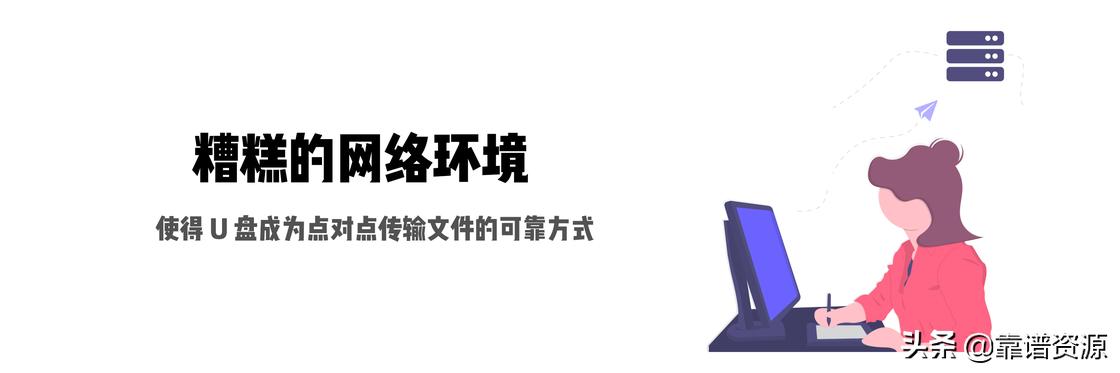 ios设备在哪里打开,isou盘使用方法