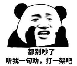 一哥专扒：RAY面膜被一哥扒的，可能连“*裤底**”都不剩！