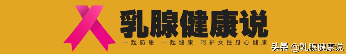 有乳腺增生和子宫肌瘤能喝豆浆吗,乳腺增生适合喝牛奶吗