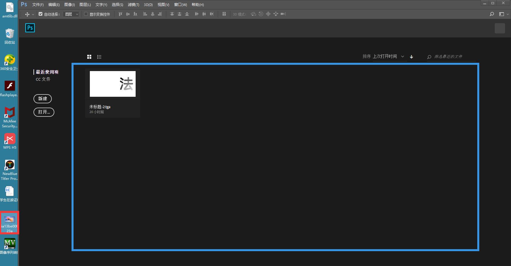ps初学者工具栏教程,ps教程入门工具栏认识