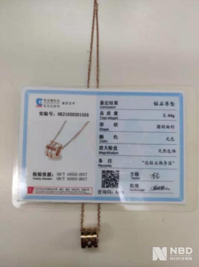 足金光珠项链打假,直播黄金项链鉴定真假