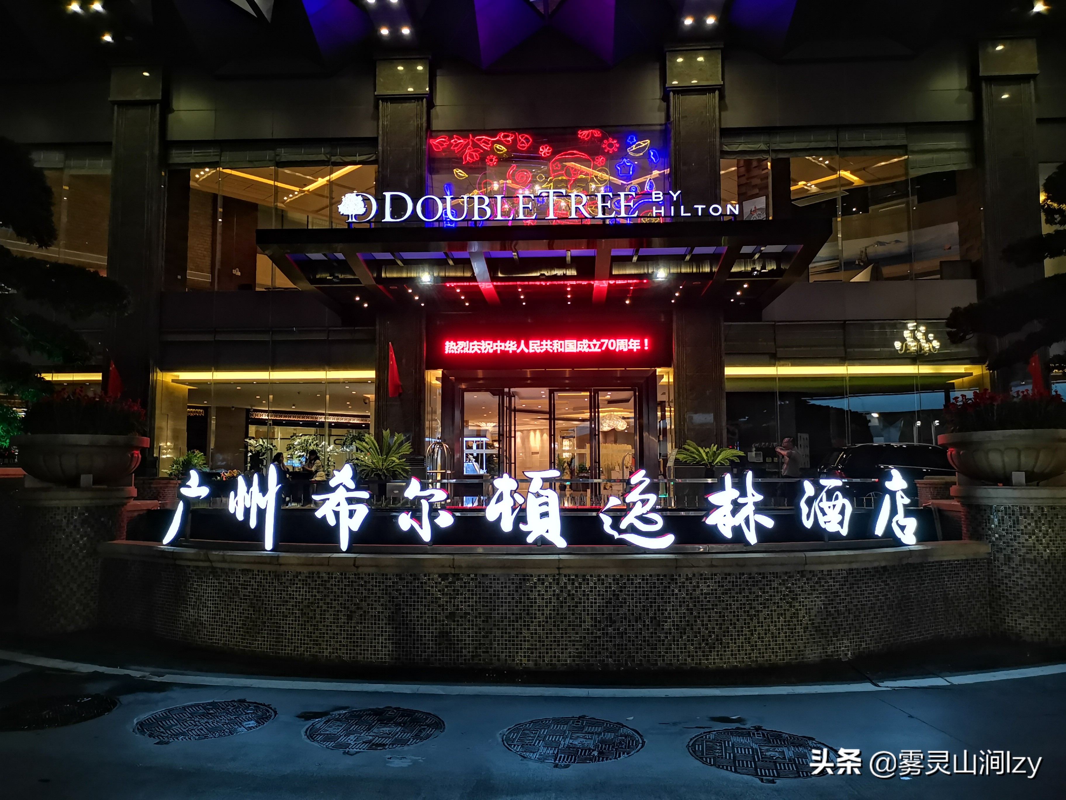 希尔顿酒店最好的房间,希尔顿酒店位置